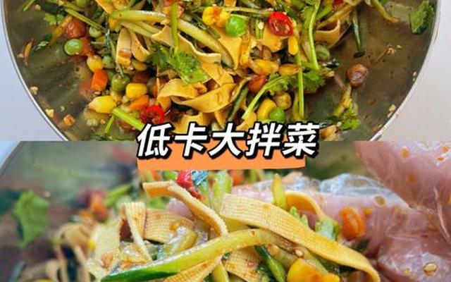 外面凉拌菜放了哪些调料-一般凉拌菜都使用哪些调味料