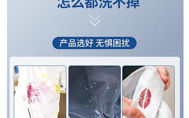 结构胶弄到衣服上怎么去除