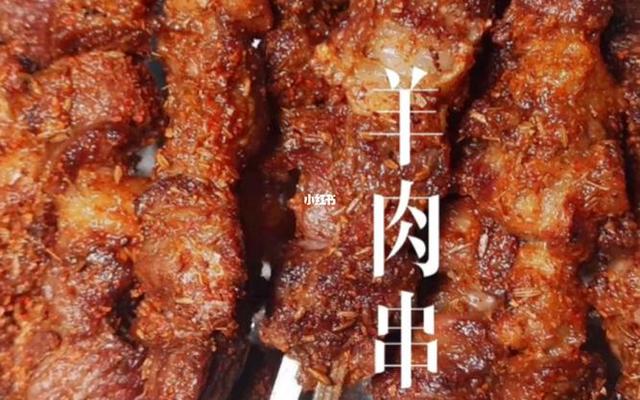 家里自烤羊肉串用什么羊的肉好吃—烤羊肉串用羊身上的什么肉