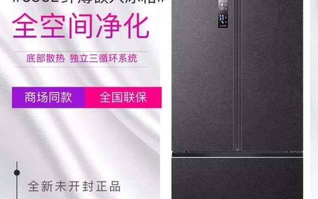 容声冰箱寿命是几年的、容声冰箱使用寿命最多几年