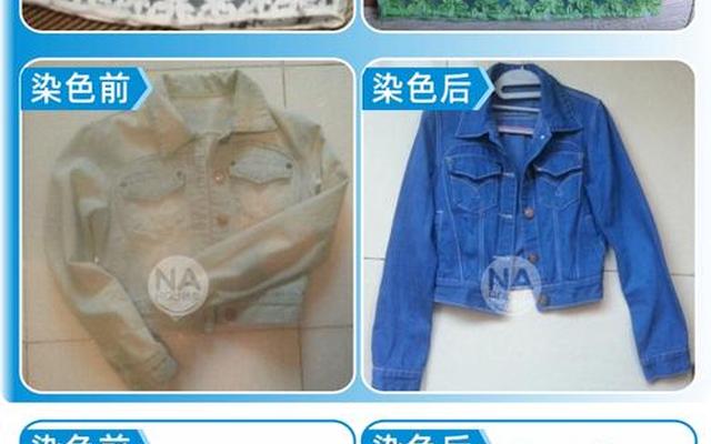 彩色衣服染色怎么洗掉偏方图片,衣服串色怎么洗掉偏方