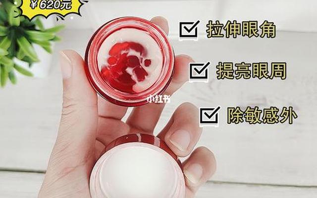 怎样使用眼霜效果最好-怎样正确使用眼霜效果好