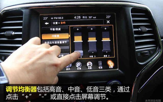 汽车音响怎么调效果好_汽车音响调节参数
