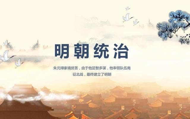 清朝统治多少年明朝统治了多少年(大清统治了多少年)