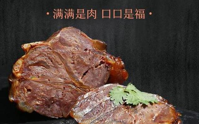 牛腿肉和牛腱子哪个贵