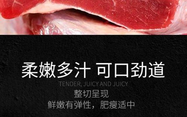 牛腱子肉和牛腿肉的区别