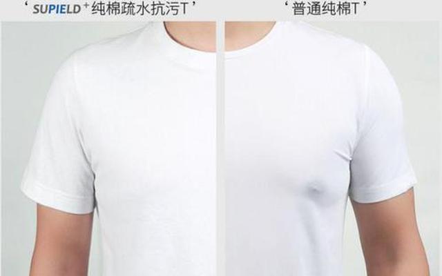 男生黑穿什么衣服显白