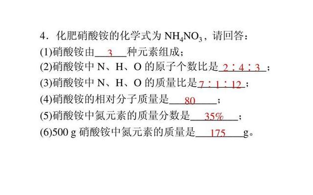 硝态氮与铵态氮的区别