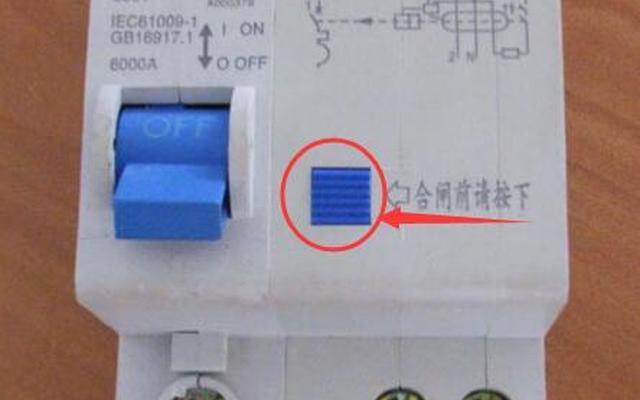 空气跳闸推不上去