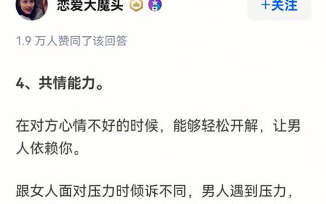 一个不想谈恋爱的男生什么心理(男生说暂时不想谈恋爱是什么心理)