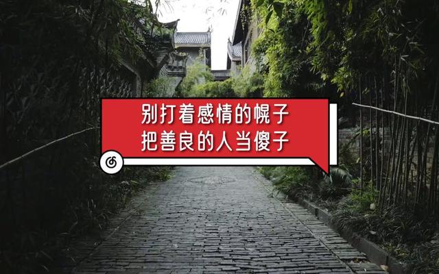 男人把你当傻子耍的表现