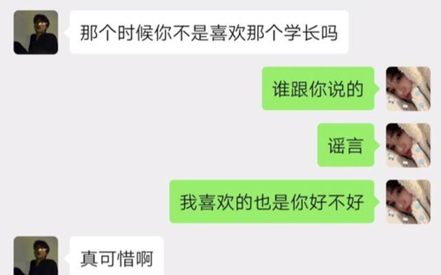 一个男孩子喜欢你的表现(女生喜欢男孩子的表现)