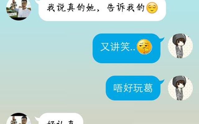 一个男人暗恋自己什么表现、一个男人暗恋一个女生的表现