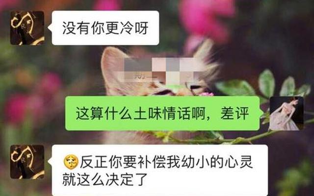 一个男生对你客气就是不喜欢你(男生对你客气是礼貌还是喜欢)