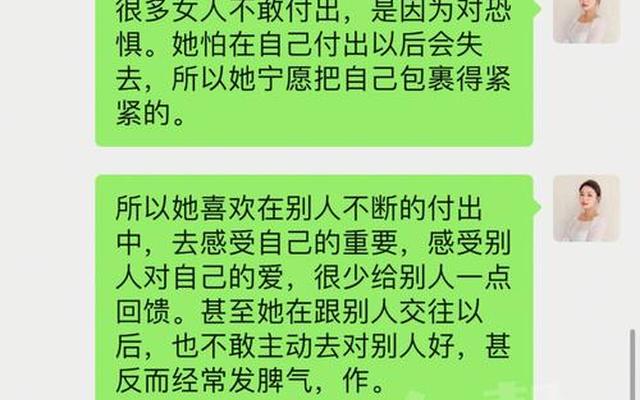 一个女生突然对你冷淡了是为什么