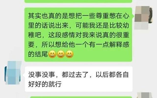 一段不合适的恋爱怎么分手-恋爱不合适怎么提出分手