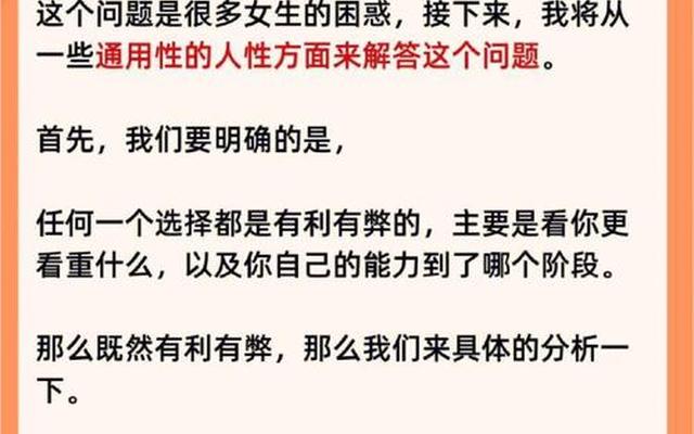 一直不想谈恋爱的男生怎么办(不谈恋爱的男生怎么想的)