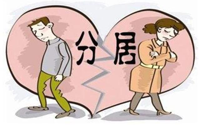 四种婚姻趁早离婚