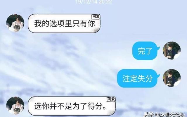 男生不想处对象是什么心理