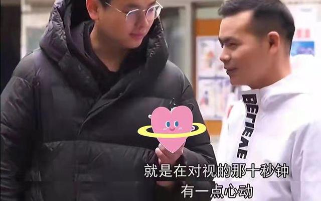 两人无意中经常对视说明什么