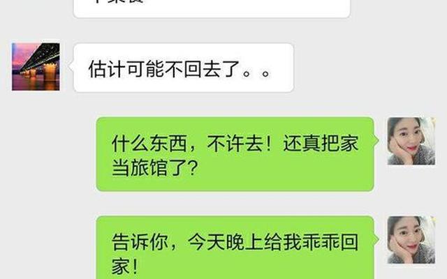 两个人聊天聊不起来是什么原因