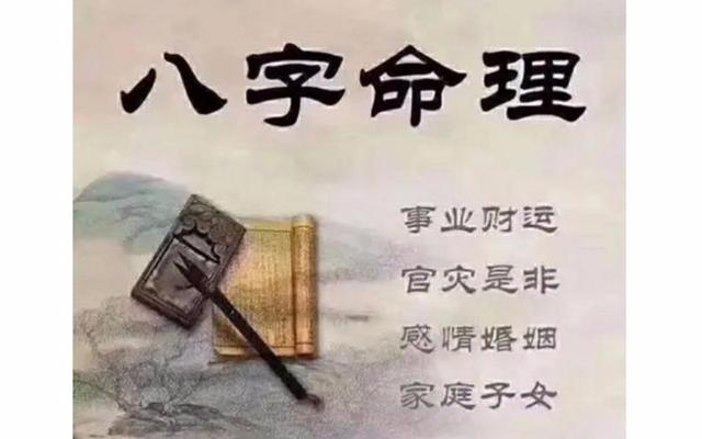 为什么小孩的八字不能算(为什么八字不能经常算)