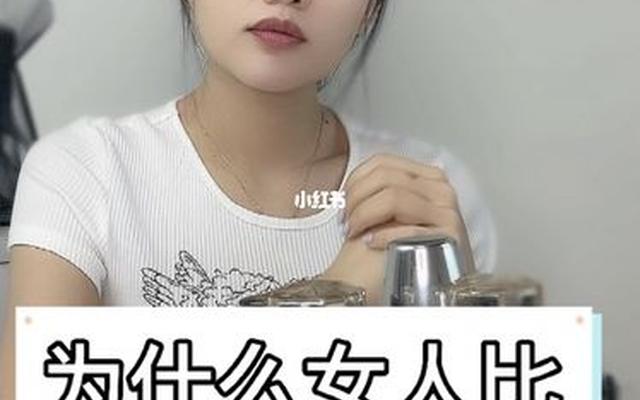 男人为什么喜欢找外面女人