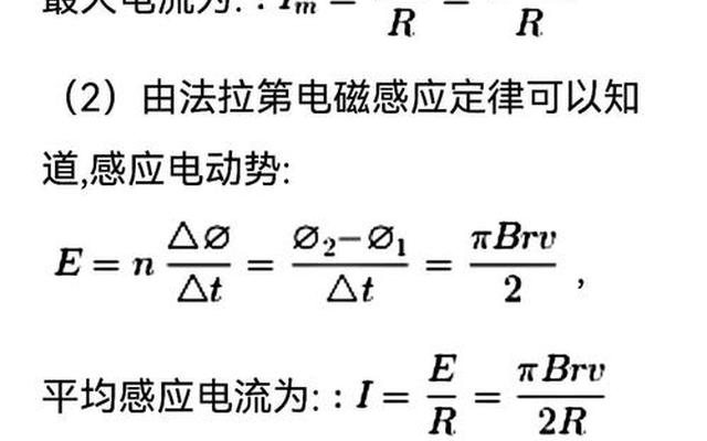 互相暗恋不联系有磁场感应吗