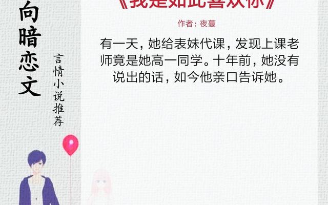 双向暗恋的人会有什么表现