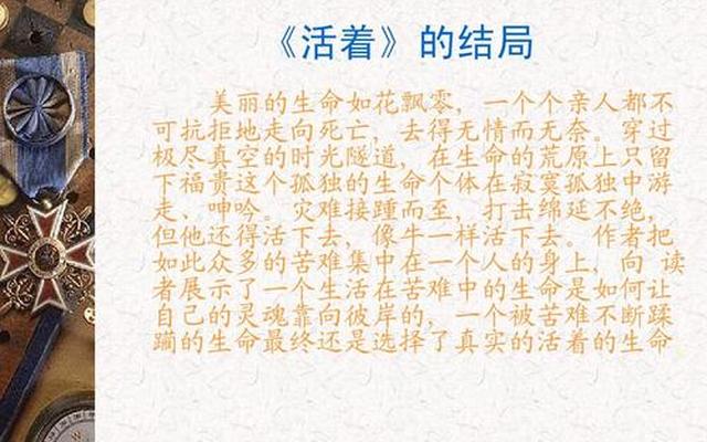 人迟早要死为什么要活着,最舒服的死亡方法是什么