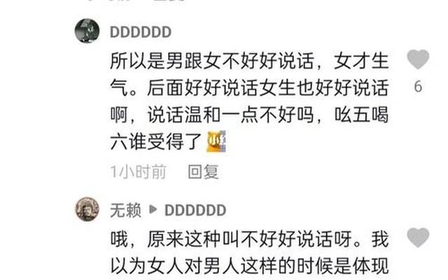 什么性格的男生招人喜欢_男生性格怎么样女生喜欢