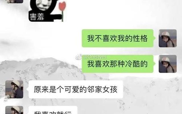 什么是直男的真正含义—什么是直男的具体表现