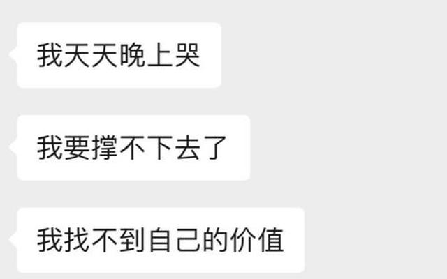 从抑郁到逐渐失去共情能力、失去共情能力的表现