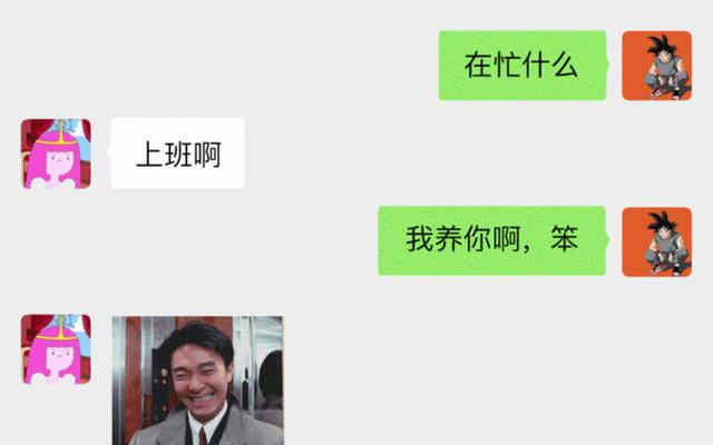 什么是直男的具体表现