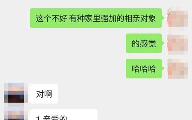 介绍对象怎么聊开场