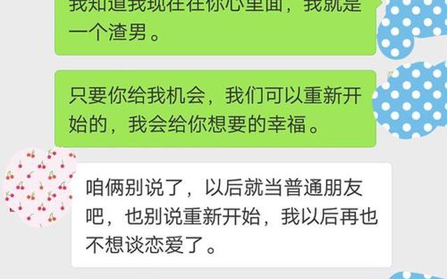 你提的分手怎样去复合—提分手的人怎么提复合