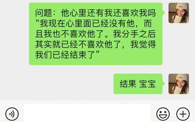 分手了怎么去复合