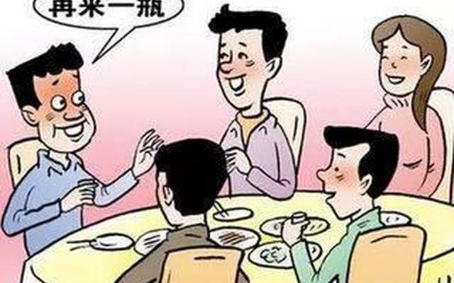 请客吃饭敬酒怎么说