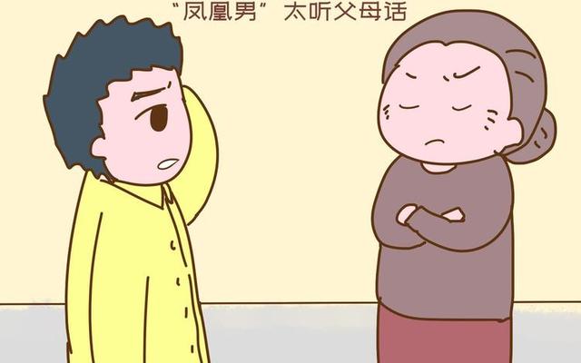 凤凰男和城市男的区别(城市男人和凤凰男的区别)