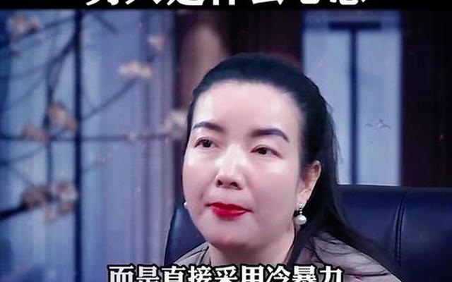 女生冷暴力意味着什么