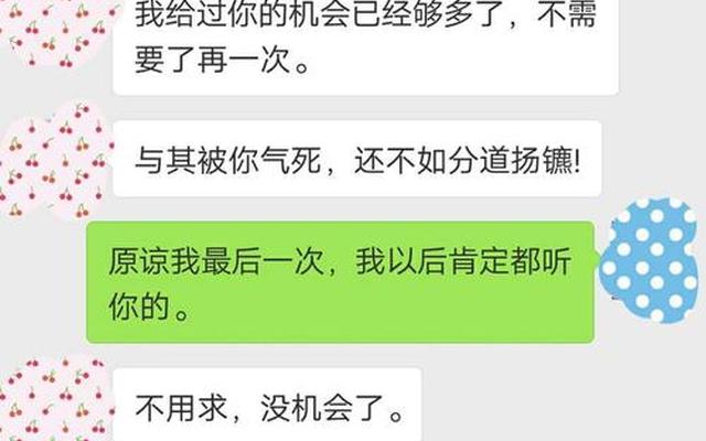 分手后做朋友怎么慢慢挽回,还要联系吗