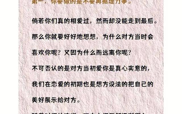 分手后亲身经历-分手是每个人都要经历的吗