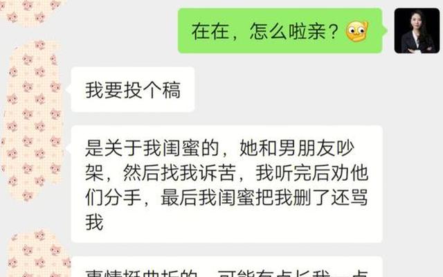 分手后怎么劝对方(分手后劝对方放下的说说)