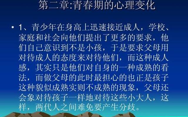 初中学生叛逆期不愿上学怎么办(上初二的学生叛逆不去上学怎么办)