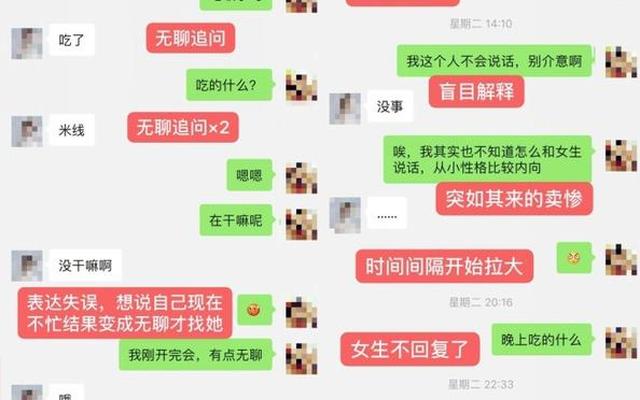 刚加的女生怎么聊天怎么开场知乎(刚加的女生怎么聊天怎么开场)