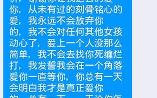 分手后劝对方放下的说说