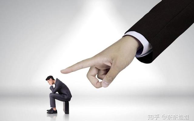 别人喜欢打压你说明什么(为什么别人老是打压你)