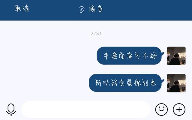 如何停止暗恋一个人青春期