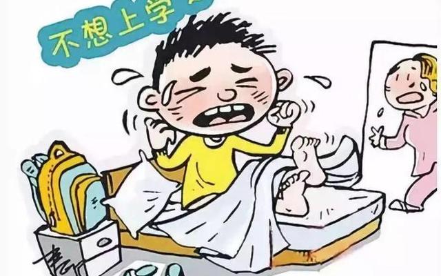 初中生孩子不愿意上学怎么办