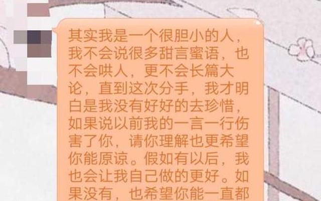 前任突然联系你是为什么知乎(为什么前任会突然联系自己)